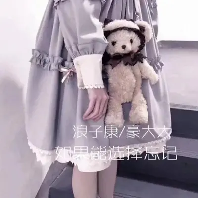 选择失忆封面