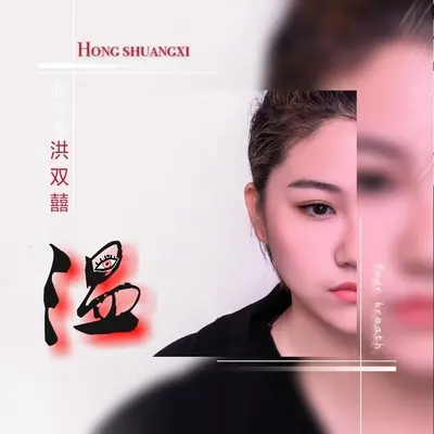 温封面