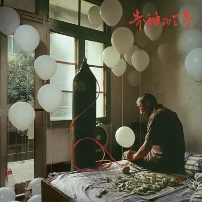 小偷封面