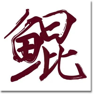 主题音乐(电视剧《爱情珠宝》背景音乐)封面