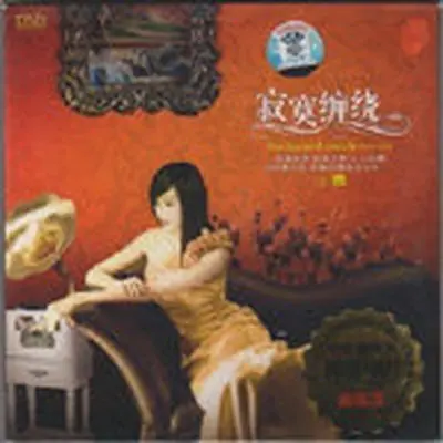 情人朋友封面