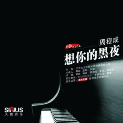 不再痛哭封面