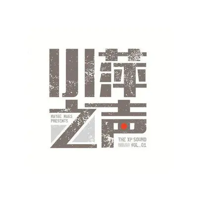 没有选择封面
