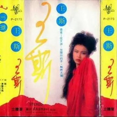 婚纱背后封面