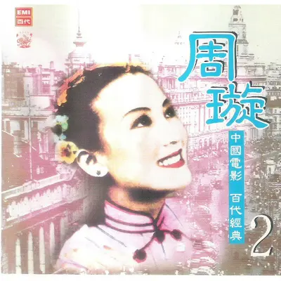 慈母心封面