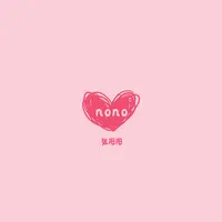 nono