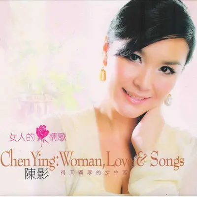 不是因为寂寞才想你封面