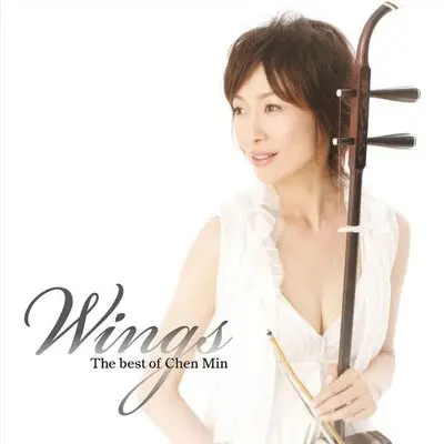 遥望(Yiao Wang)封面