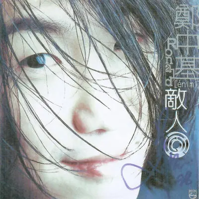 Broken China封面