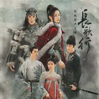 茧 (电视剧《长歌行》片尾主题曲)