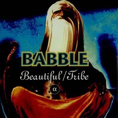 Beautiful (Roll It Up Mix)封面
