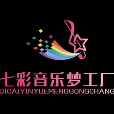 你的答案 - 季妙姝 / 常州七彩音乐梦工厂封面