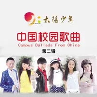 我们是鲜花