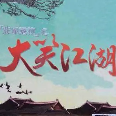 伤心城市(完整版)(完整版)封面