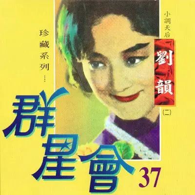 疯狂世界封面