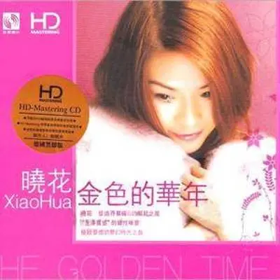 爱江山更爱美人封面