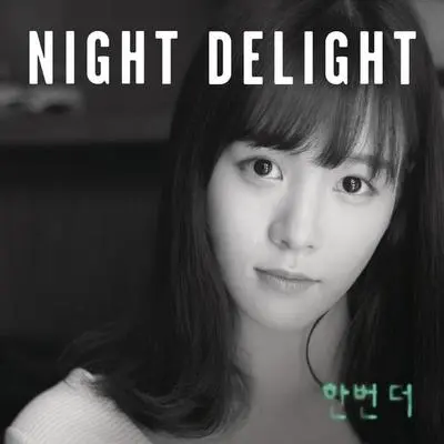 한번 더封面