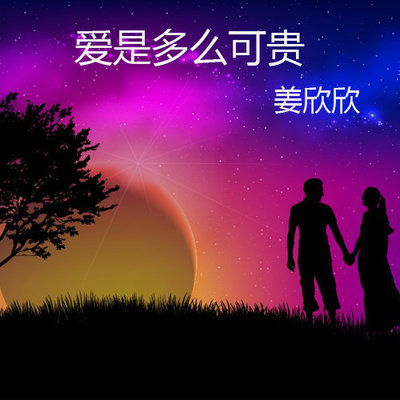 亲爱的老婆封面