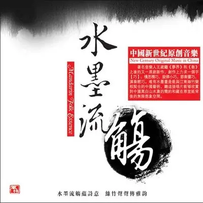 风舞草封面