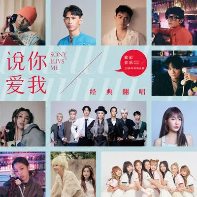 柠檬草的味道 - ANGIE安吉封面