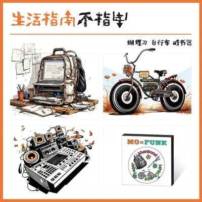 最后一首歌(The Last Song) - 赵磊Reger / 陆必治封面