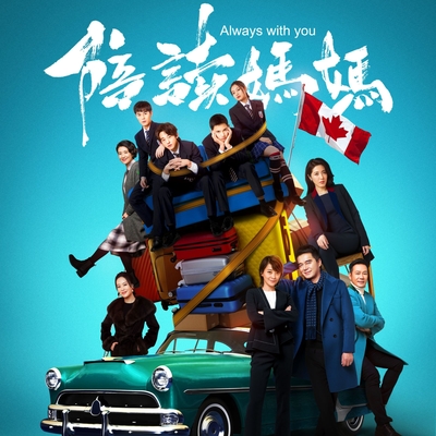 无所畏惧（伴奏）封面