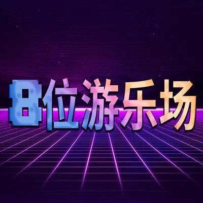 快乐8位复古计算机游戏音乐信号封面