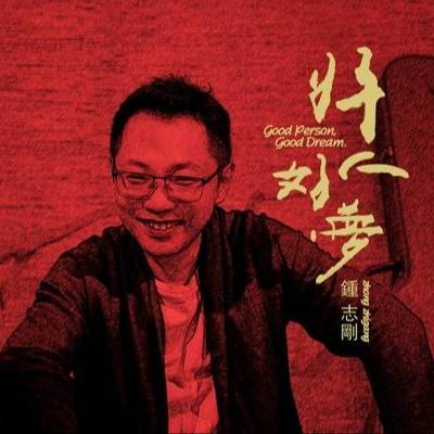 光明封面