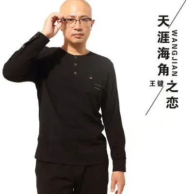 天涯海角之恋封面