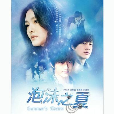我记得我爱过(轻快版)封面