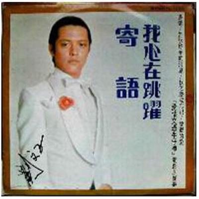 多情封面