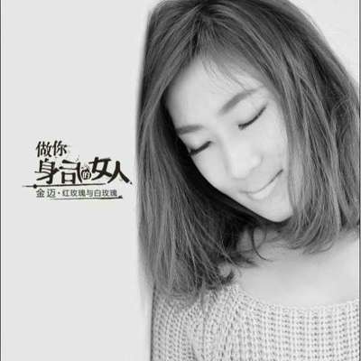 不爱了就分手 - 金迈封面