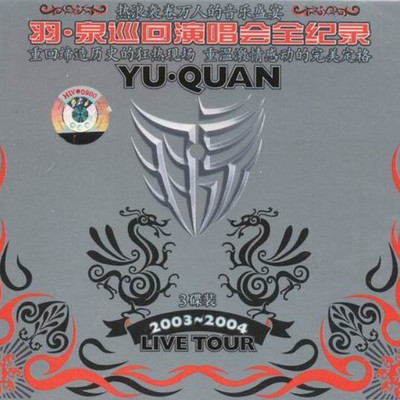 深呼吸(Live)封面