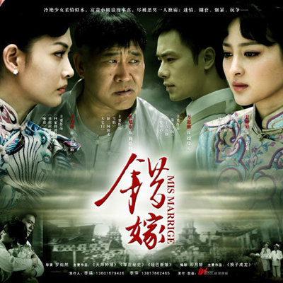 让我像风一样 (TV Version)(电视剧《错嫁》插曲)封面