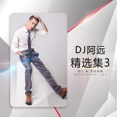 滴答封面