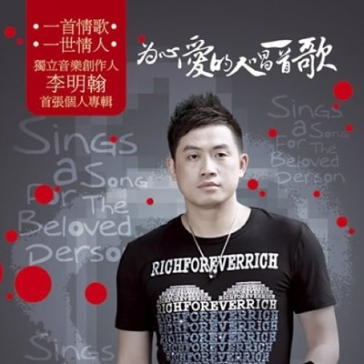 忘不了封面