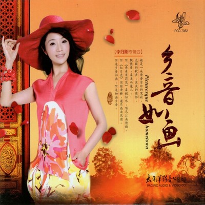 绿色童话封面