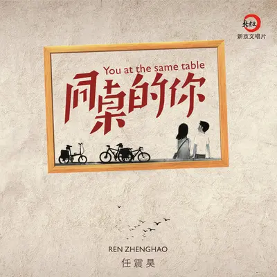 丁香花封面