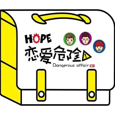 我还是我 - 赵谨俨封面