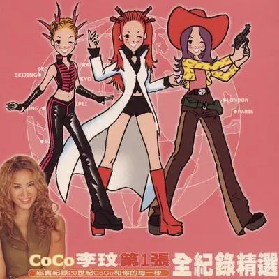 再听一次封面