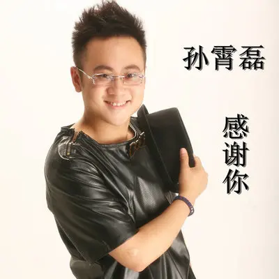 梨花又开放封面