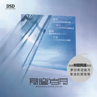 童年封面