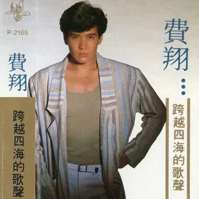 再爱我一次封面