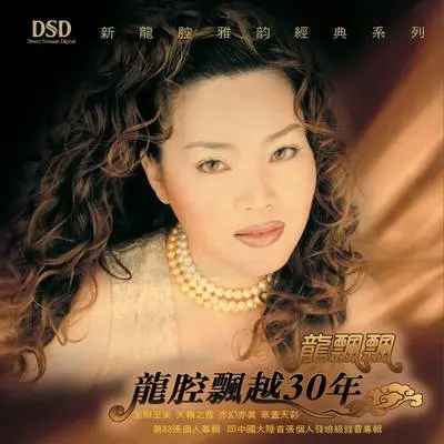 女人花封面
