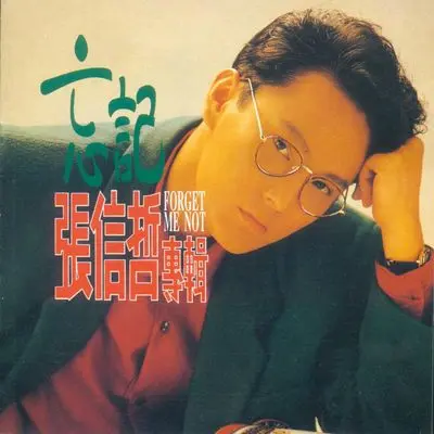 心爱宝贝封面