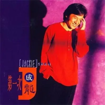 你是一场多情的梦封面
