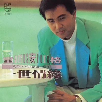 夜色封面