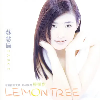 Lemon Tree封面