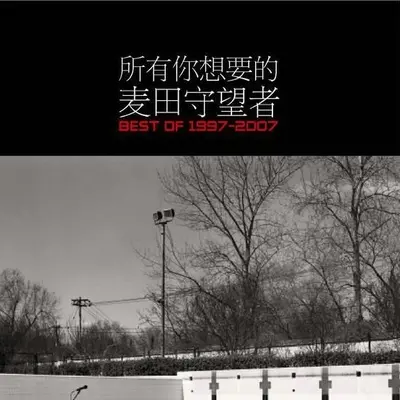 弧线封面