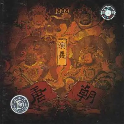 童年封面
